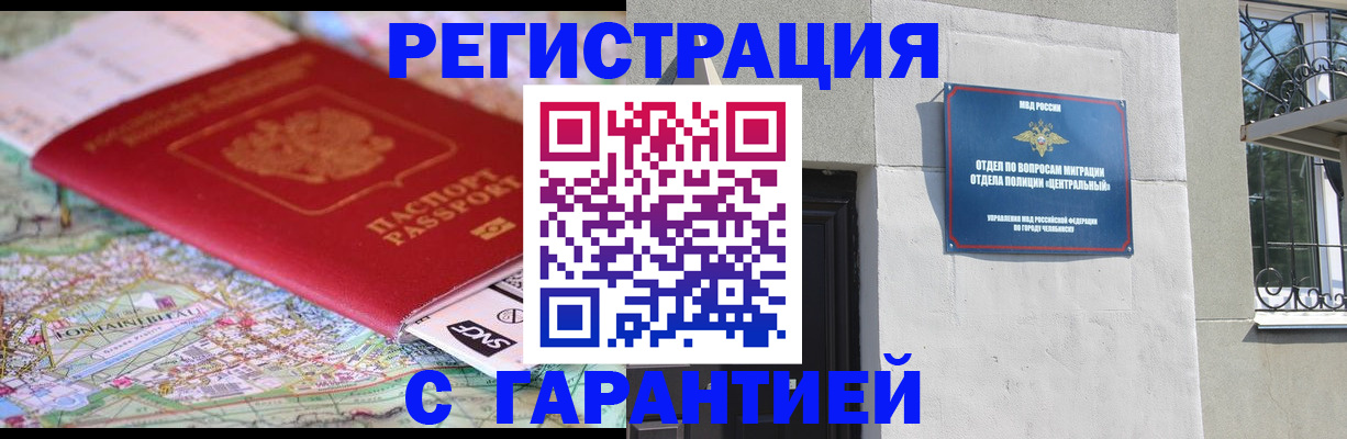 временная регистрация адрес в Малой Вишере