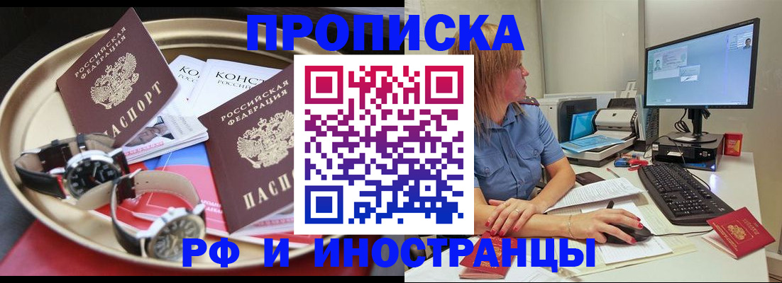 временная регистрация госуслуги в Малой Вишере